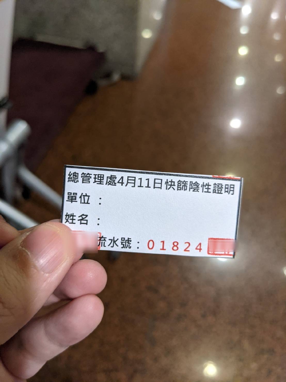台電大樓爆1人確診！2000多名員工快篩陰性才上班