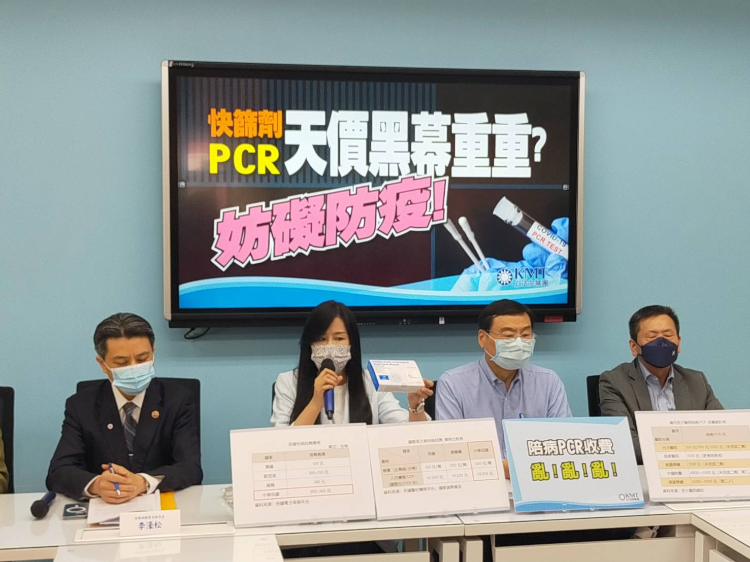 同品牌快篩比德國貴3倍 藍黨團籲中央出手：成立快篩試劑國家隊