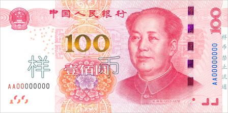 外資逃離中國上季破紀錄  侵台疑慮促使投資人省思長期戰略