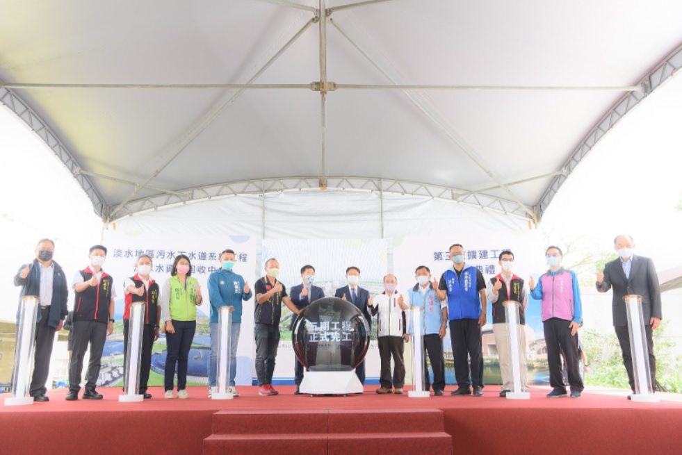 新北淡水水資源回收中心第三期擴建工程11日正式啟用