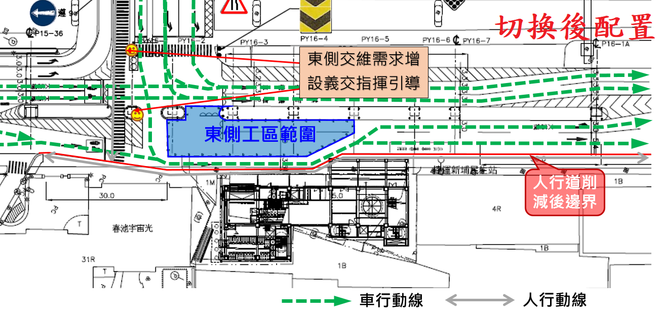 「環狀線新埔民生站地下道工程」施工 請駕駛人減速慢行