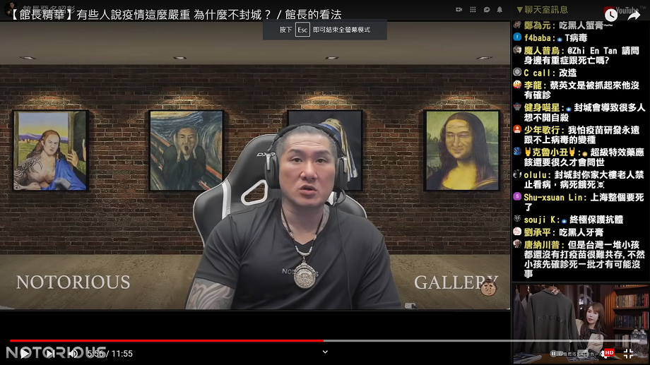 疫情嚴重為何不封城？館長：只能適應跟病毒共存