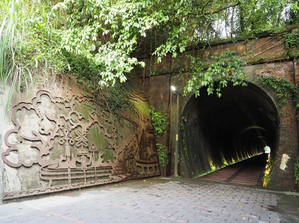 充滿懷舊情懷的五堵舊鐵路隧道。   圖：新北市水利局提供