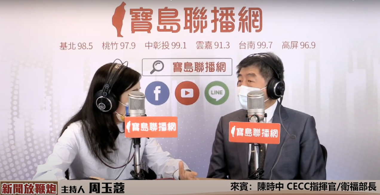 快訊》阿中部長將選台北市長？陳時中鬆口：與蔡總統非正式談過