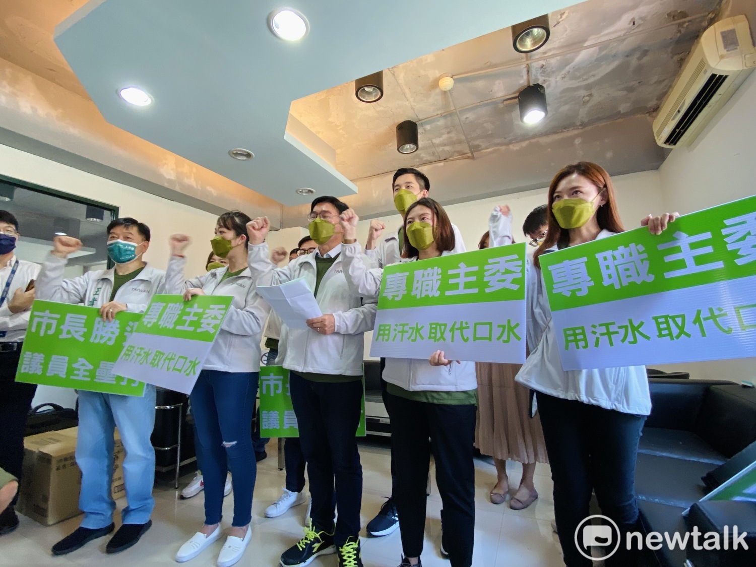 英系議員相挺爭取北市黨部主委 張茂楠：期待陳時中擔任母雞