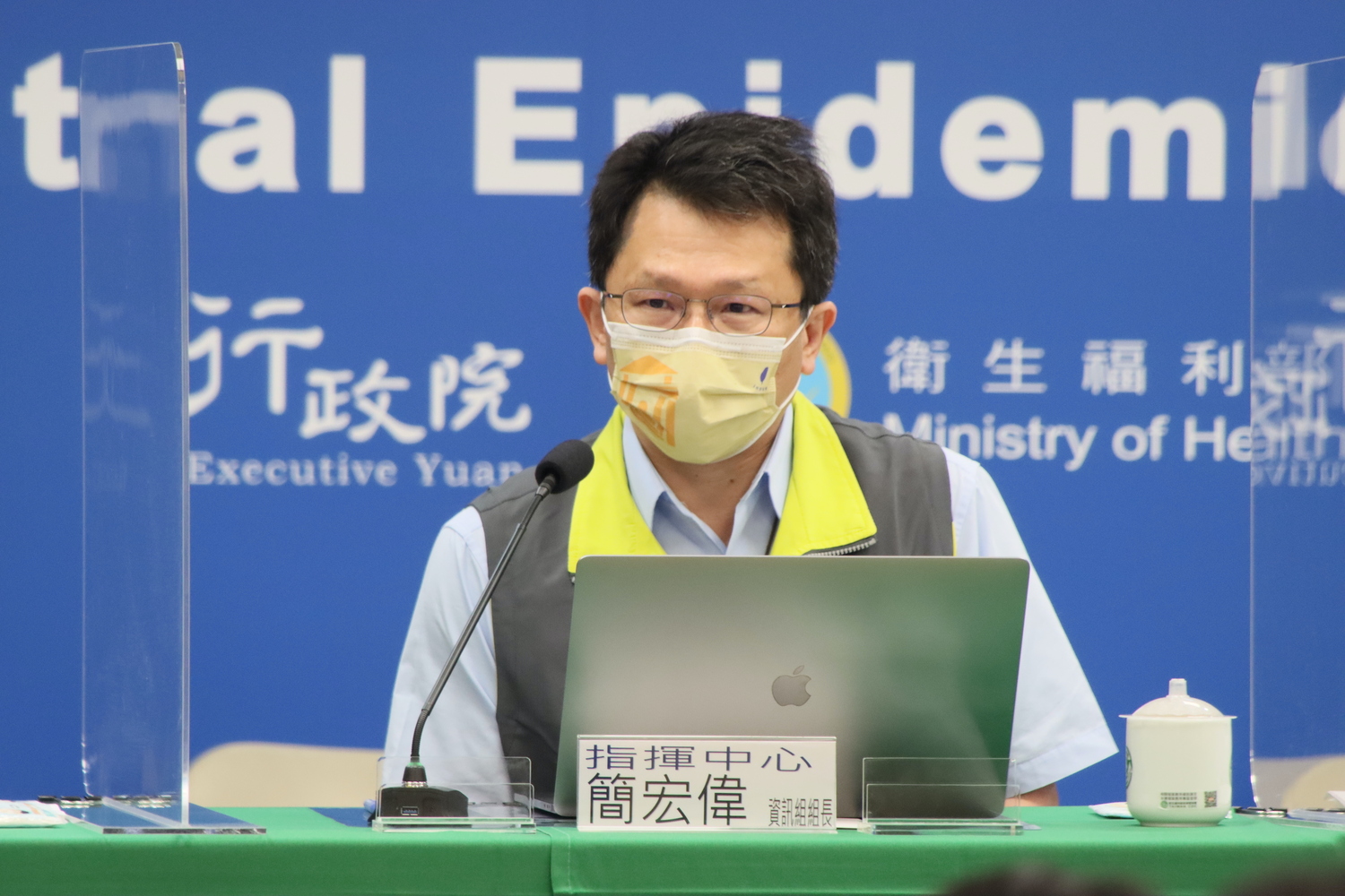 「臺灣社交距離APP」功能優化！指揮中心：開啟藍芽即可預防足跡重疊