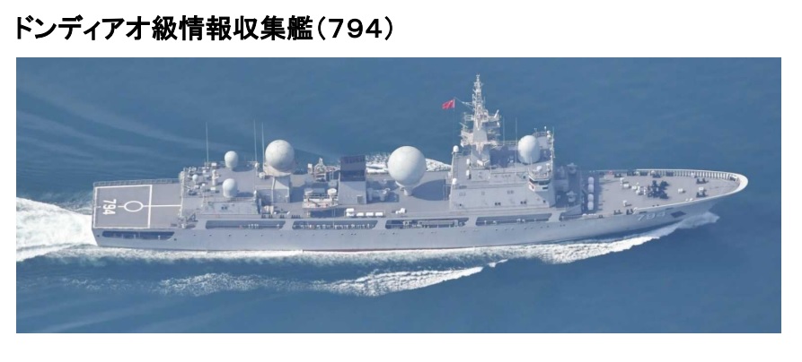 日本防衛省統合幕僚監部公布訊息，中國解放軍舷號794「815型東調級」輔助綜合情報船11日正午搶先穿越對馬海峽，朝日本海的方向航行。   圖：翻攝日本防衛省統合幕僚監部網頁