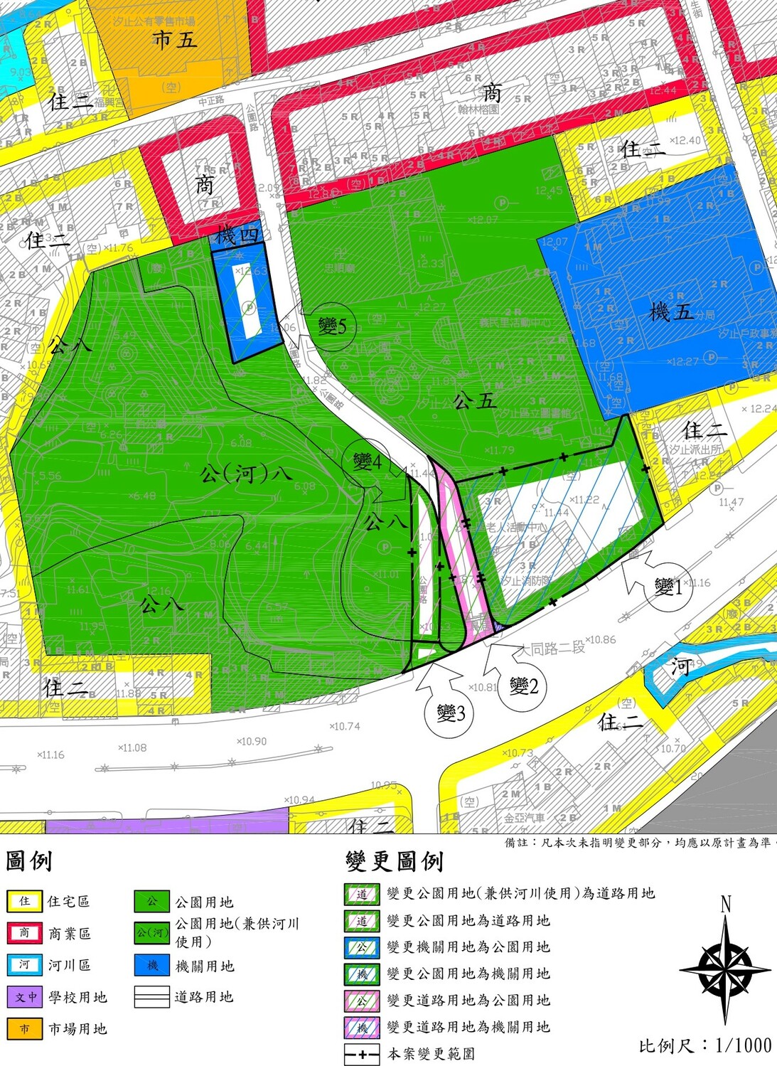 加強新北汐止防災機能 第六大隊廳舍原址重建案審議通過