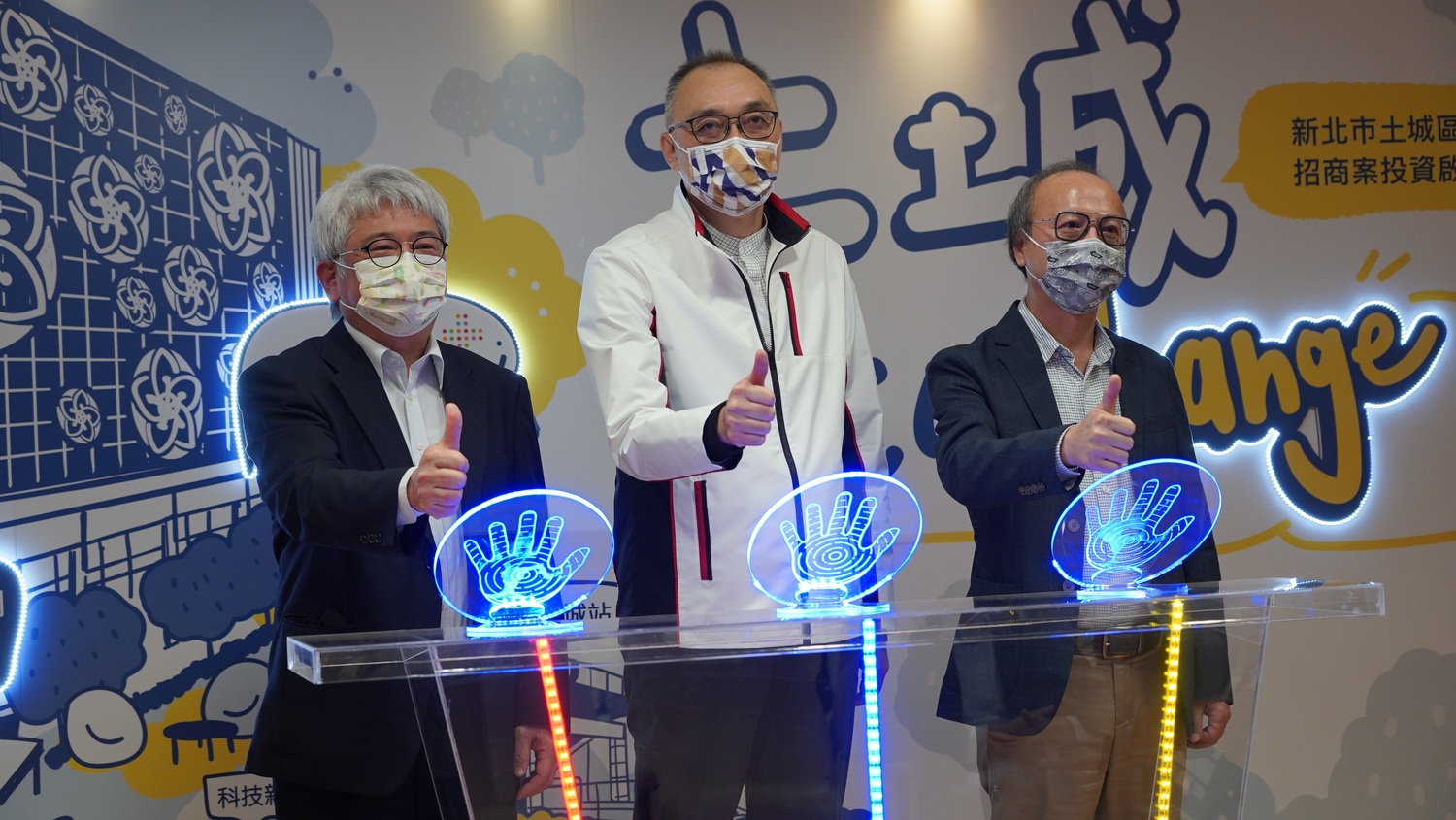 新北土城區明德段商業區成功招商