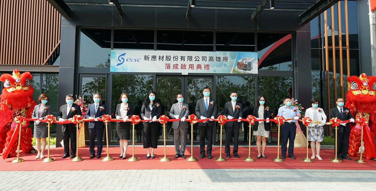 高雄半導體業雙喜臨門！ 台積電場園區通過環評 新應材廠房啟用