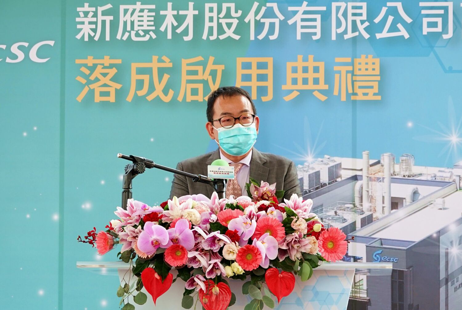 高雄半導體業雙喜臨門！ 台積電場園區通過環評 新應材廠房啟用