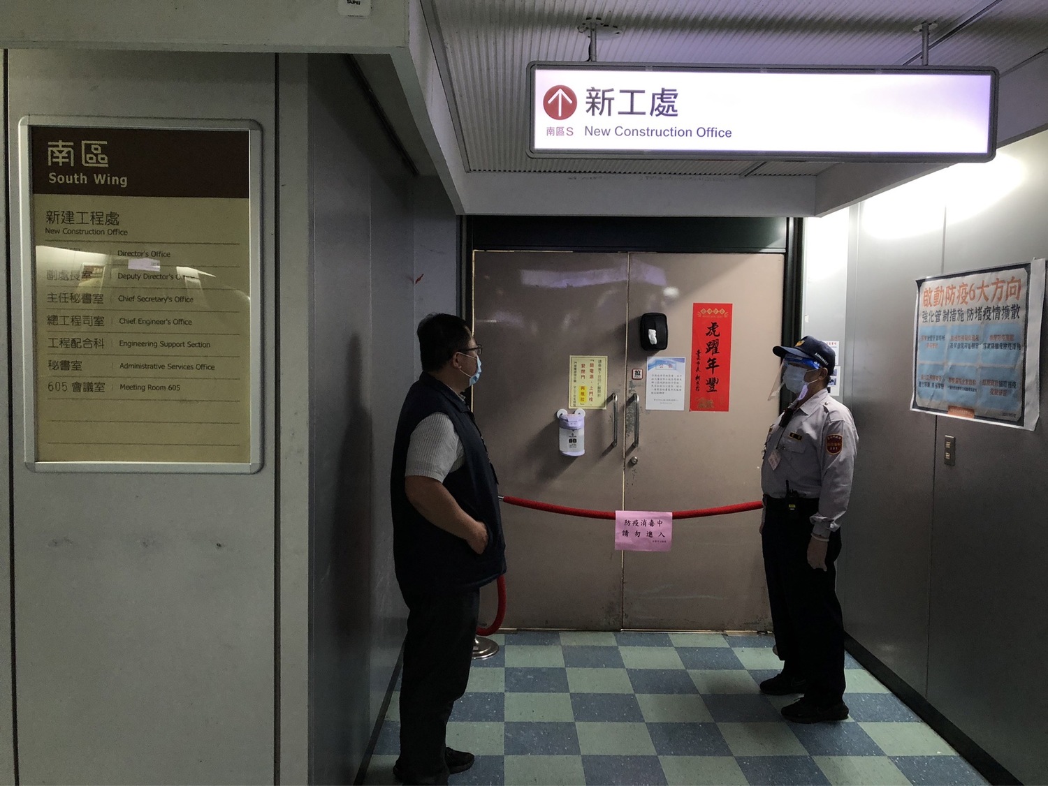 快訊》繼北市府產發局爆確診後 新工處也傳1員工確診