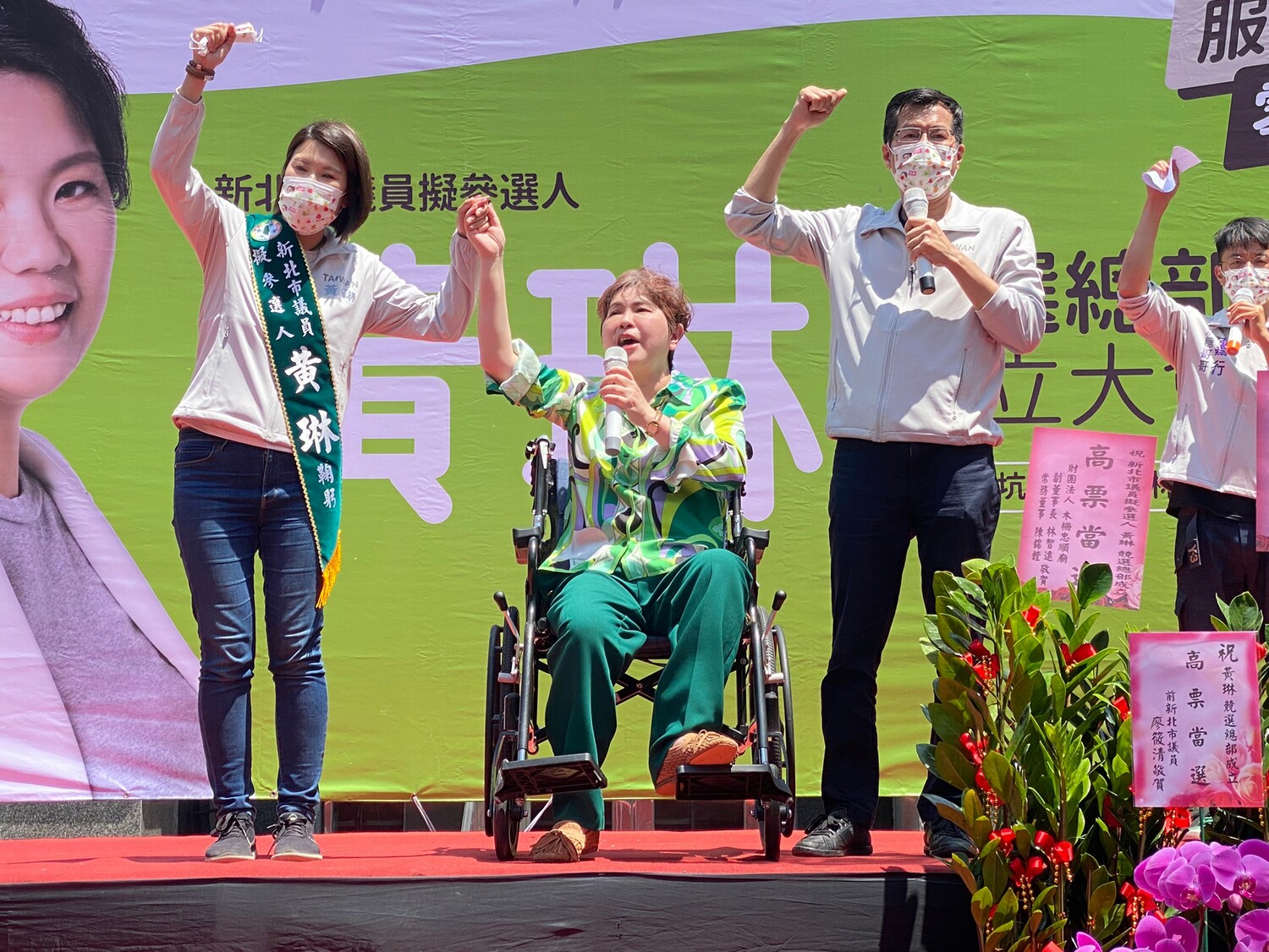 激戰選區》新北市議員第九選區 藍綠內部大亂鬥 白拼突圍