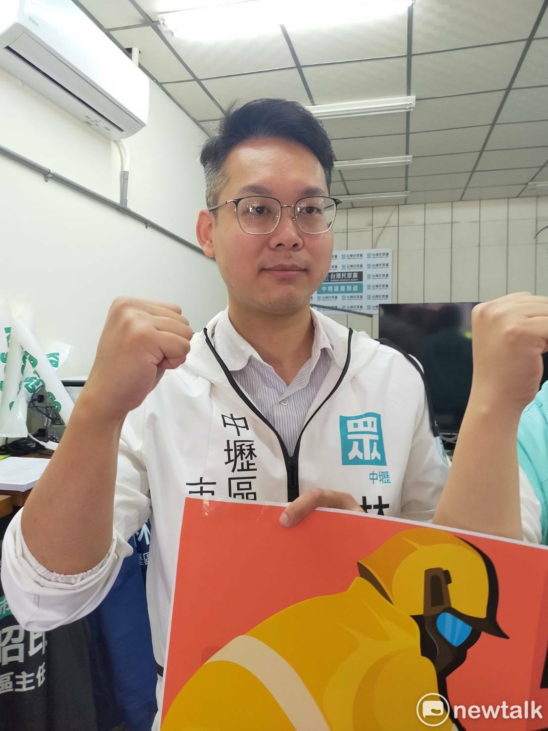 激戰選區》桃園中壢區綠營7搶5最拚 藍營提名6席  無黨、小黨紮根盼出頭