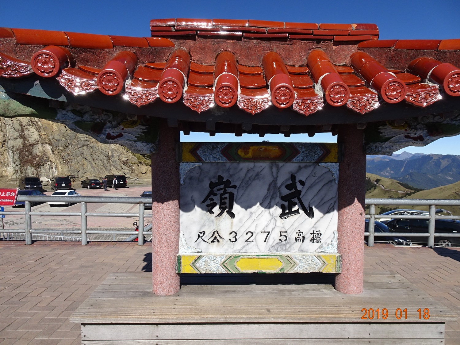 遊客打卡要等等！合歡山武嶺觀景台將封閉整修半年