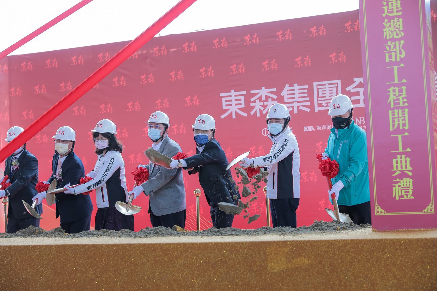 東森集團投資逾100億元 新北市林口全球總部盛大開工