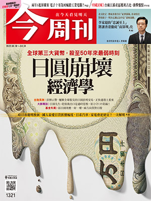 玻璃質地讓評審團驚艷！台灣隊首度拿下烘焙界奧林匹克團體冠軍