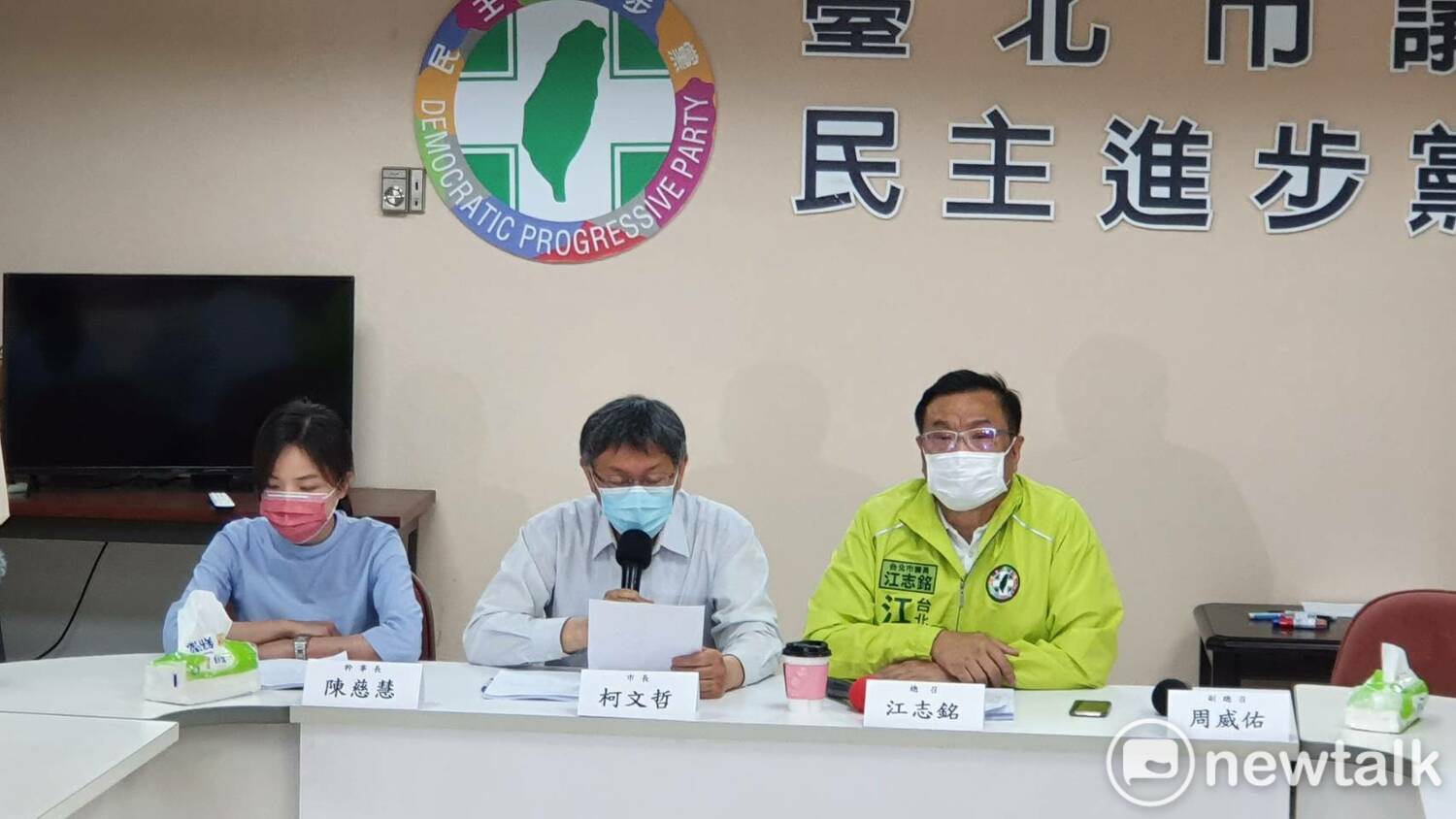 柯文哲被綠議員批回嘴是「選錯總統」 李建昌怒譙：太離譜，X！