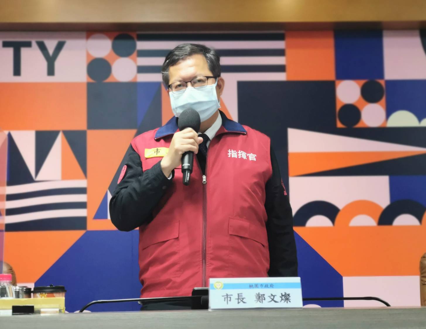 快訊》桃市＋65本土 鄭文燦：目前全市有13條傳播鏈