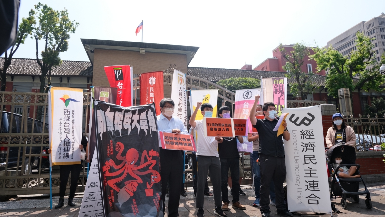 31億蝦皮金流當機沒人管？民團批金管會放水 要求立院速審法規