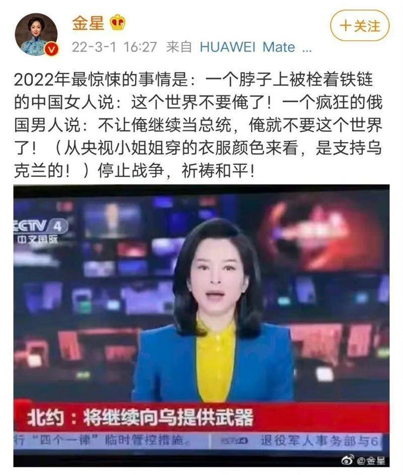 批普丁｢瘋狂男人｣被禁言 中國跨性別主持人：放棄思考災難就不遠了