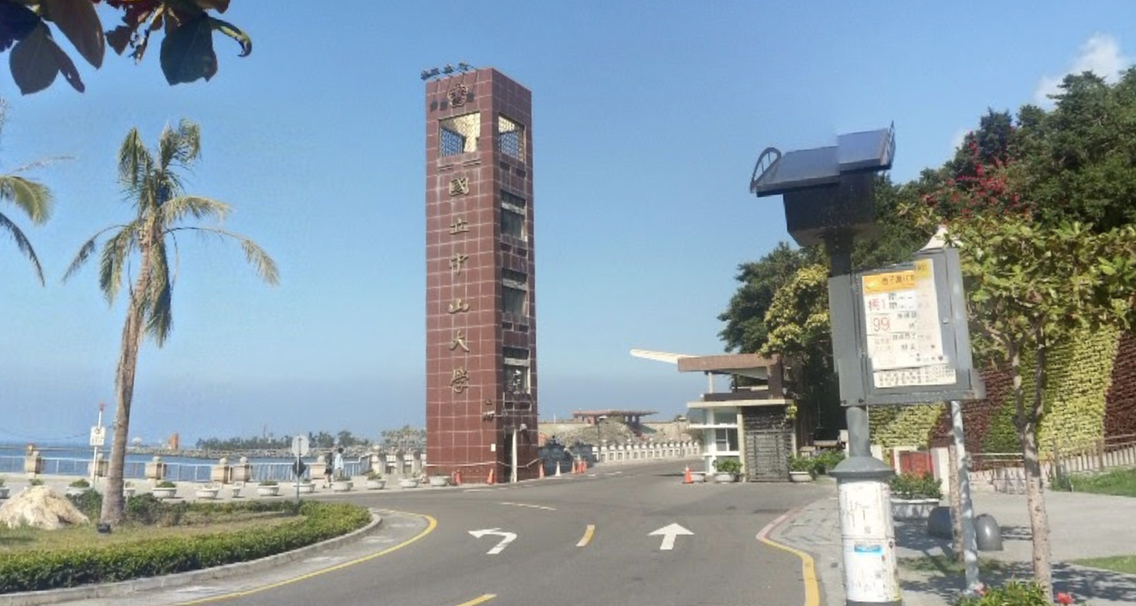 中山大學也爆確診！深夜急清消  部分課程停課3天