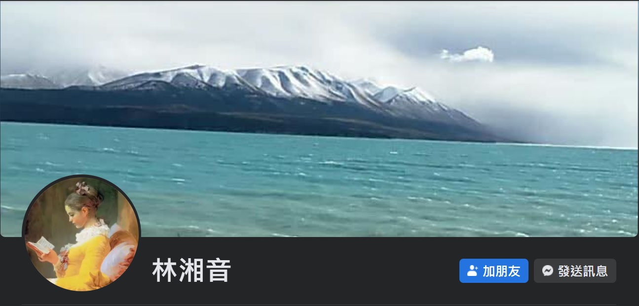 管仁健觀點》「偽中幫」林老師還要誤人子弟多久？