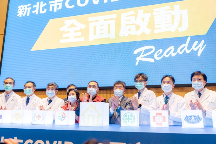 新北COVID-19居家照護  全面啟動