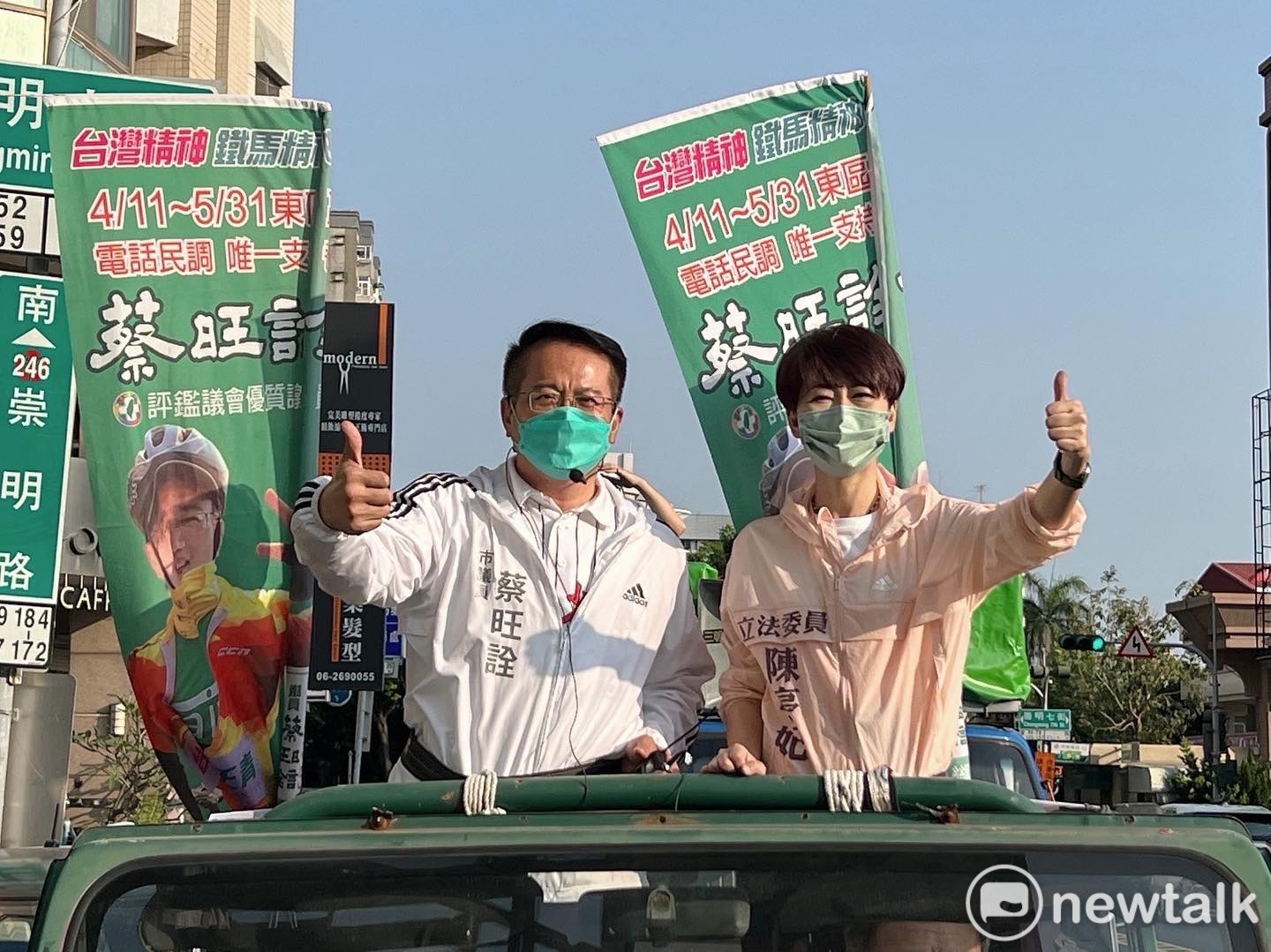 初選民調倒數三天  蔡旺詮由陳亭妃陪同掃街拜票全力衝刺