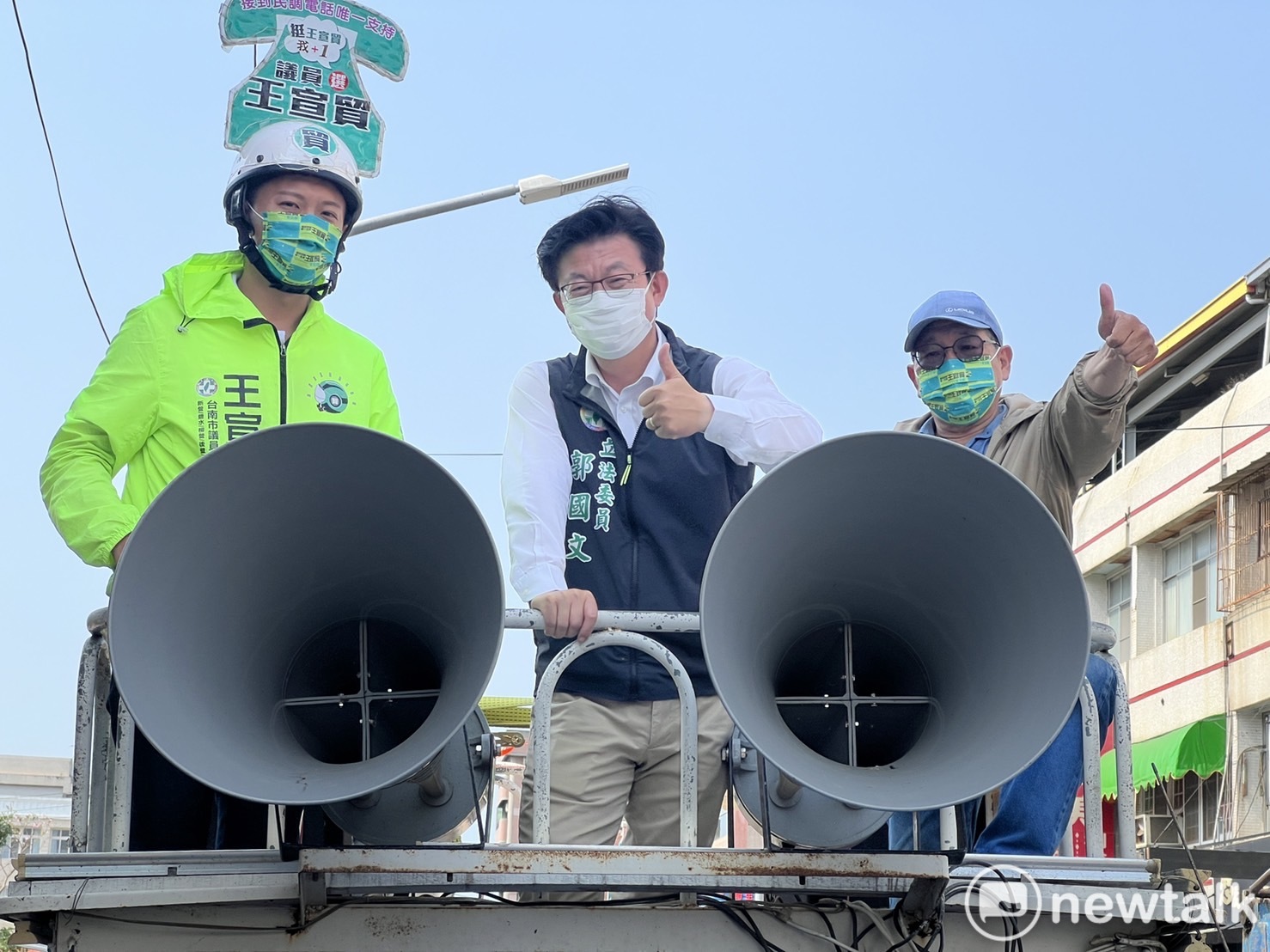 郭國文幫王宣貿站台  強調王宣貿綽號「安全帽」代表安全感