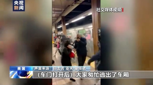 怎麼這麼久才來！紐約槍擊嫌犯「自報位置」給警方等逮捕
