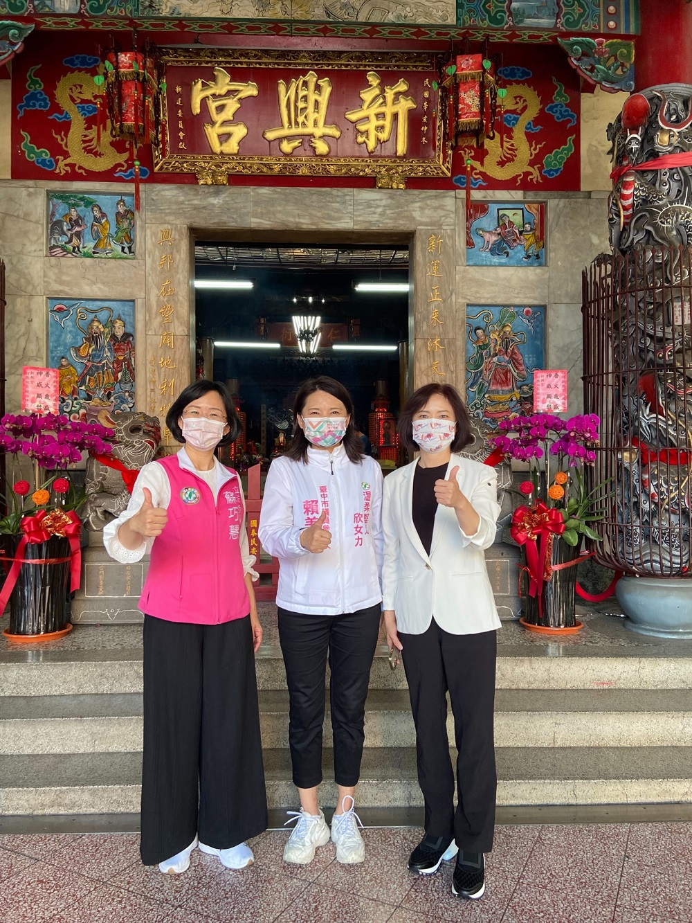 蘇巧慧到台中 為林義偉、賴美連衝衝衝！