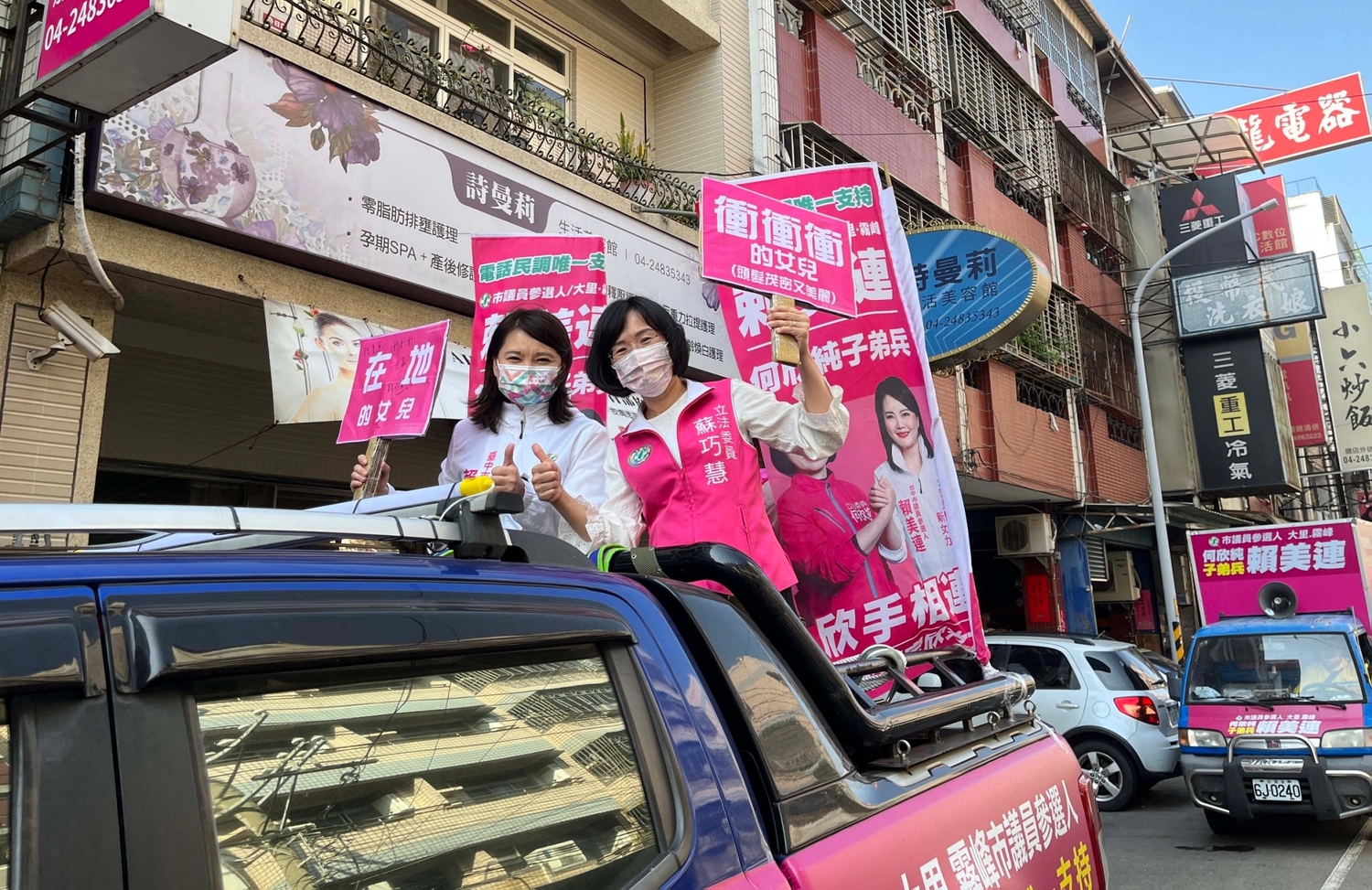 蘇巧慧到台中 為林義偉、賴美連衝衝衝！