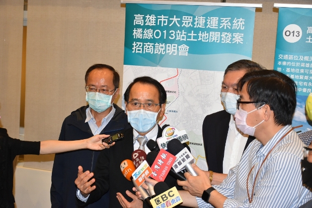 高捷橘線O13站土地開發案招商  高市府成立廉政平台監督