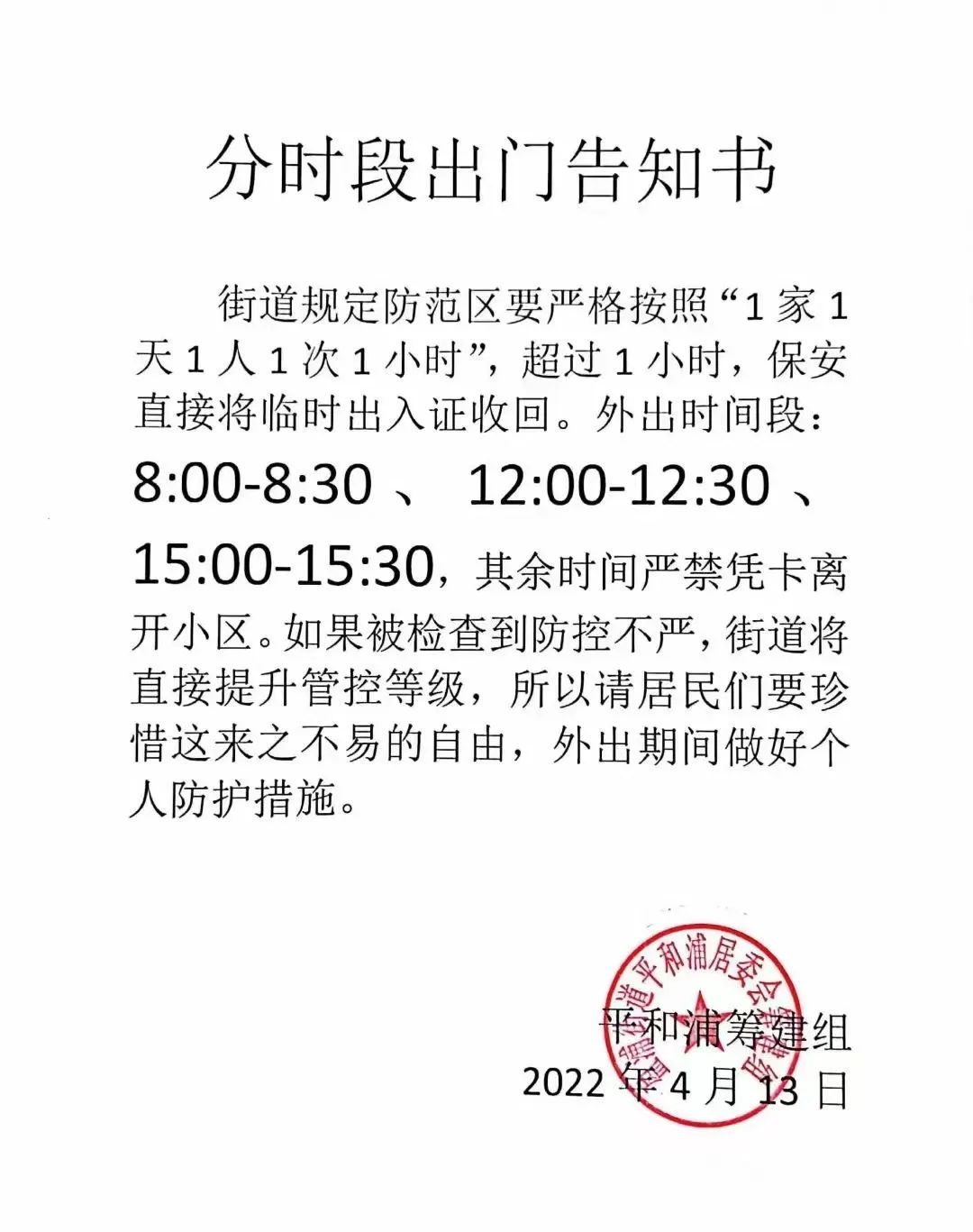 上海癌逝者遺言：核酸報告出來了嗎？被刪網文瘋傳
