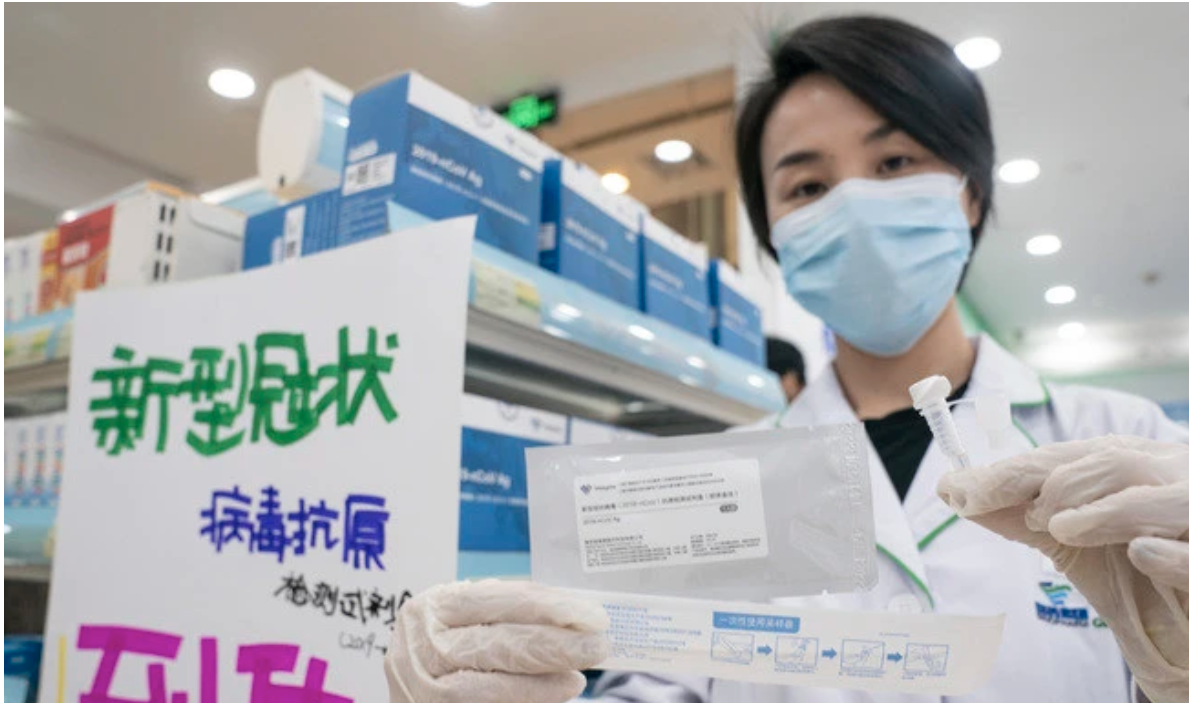 網路瘋傳拿果汁、可樂快篩陽性 中網民譏 : PCR是捉弄人類的遊戲