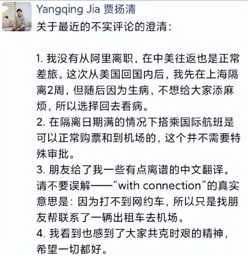 諷刺上海封城被發現還硬抝？ 落跑美國的阿里副總裁賈揚清被轟雙面人