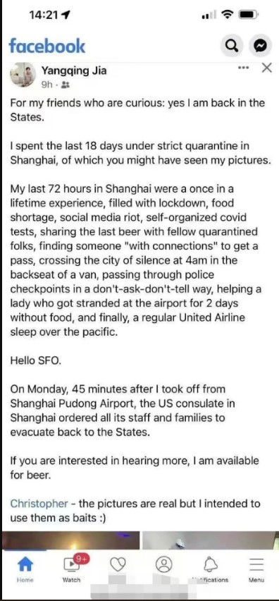 諷刺上海封城被發現還硬抝？ 落跑美國的阿里副總裁賈揚清被轟雙面人
