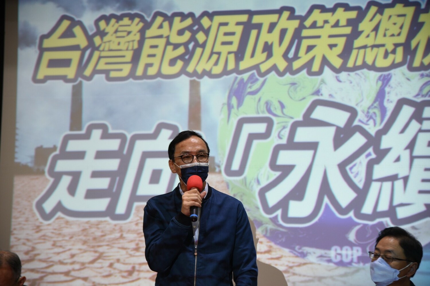 國民黨高雄市長誰來選？ 朱立倫：要找真正愛高雄的