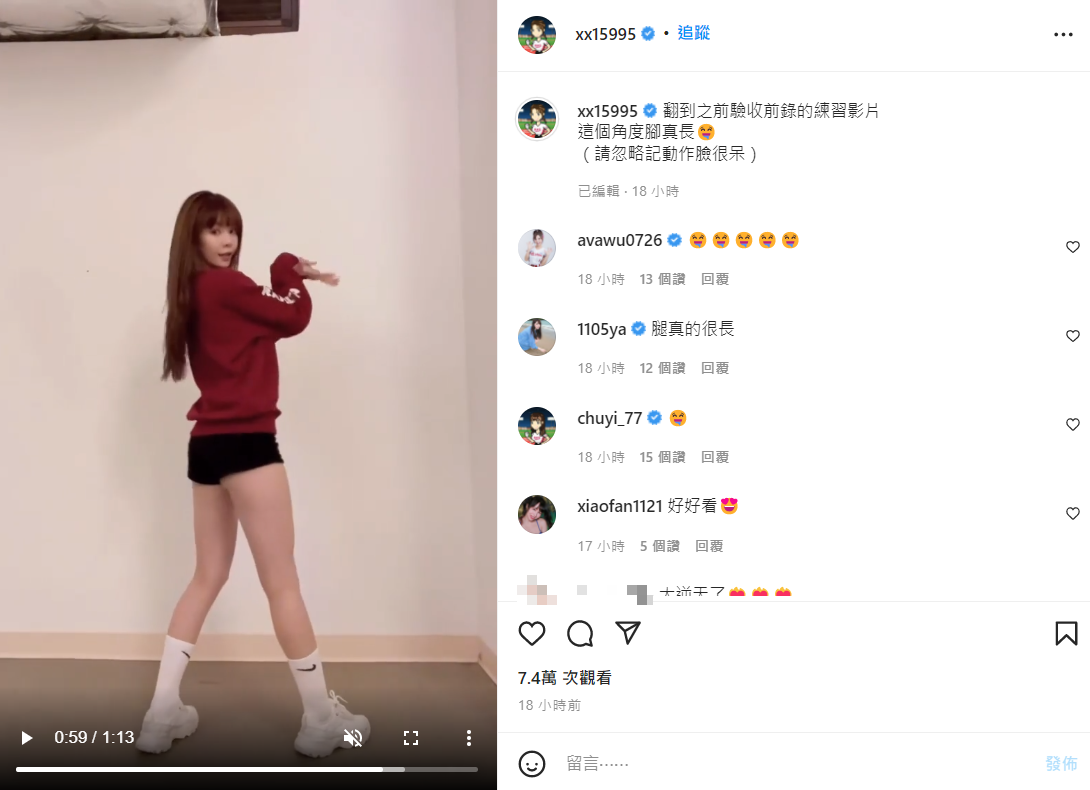 樂天女孩「Yuri」陳怡叡熱舞秀長腿！粉絲一看暈爆：我不行了