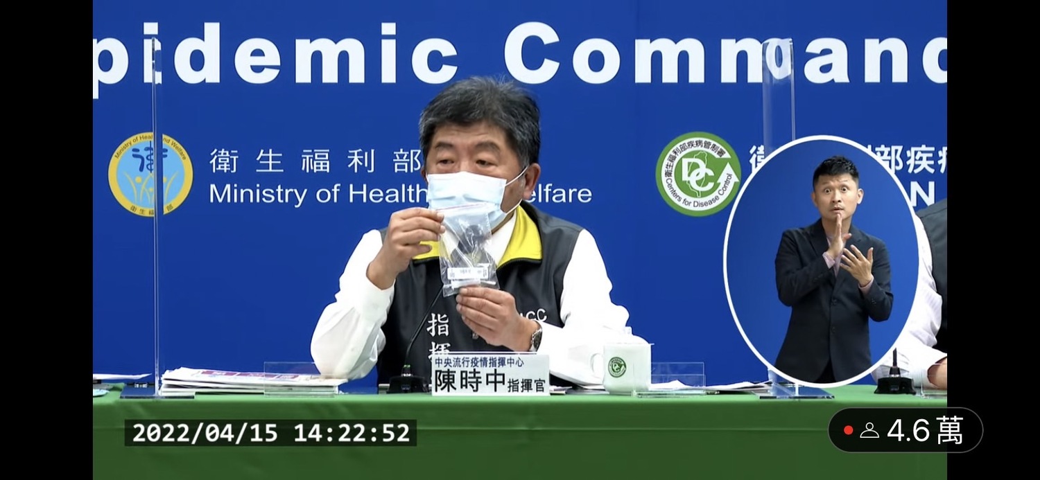 接觸確診者仍主持記者會！陳時中解釋：15分鐘前完成快篩陰性