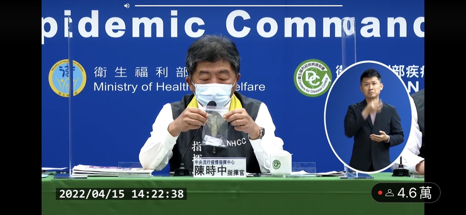 接觸確診者仍主持記者會！陳時中解釋：15分鐘前完成快篩陰性