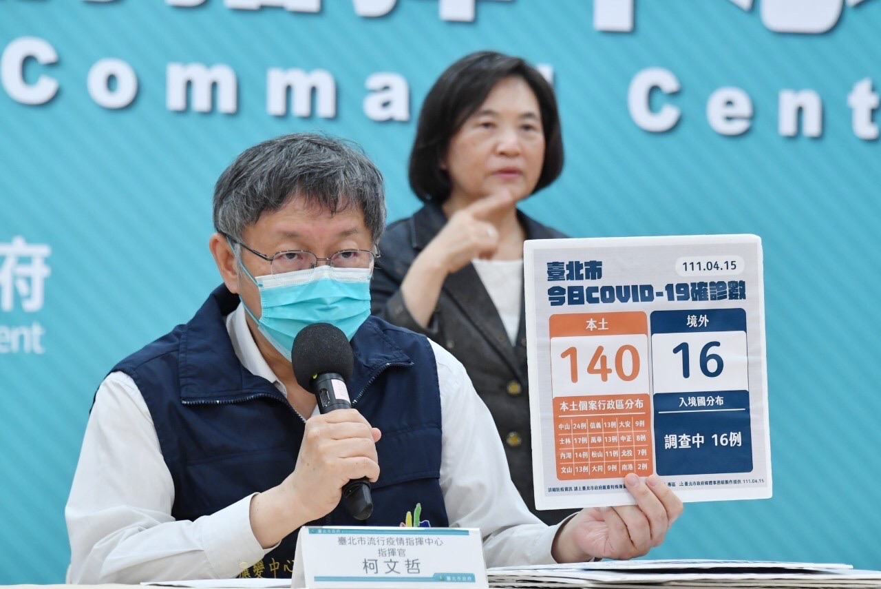 台北市在家照護機制啟動 柯文哲：18日起信義區試辦