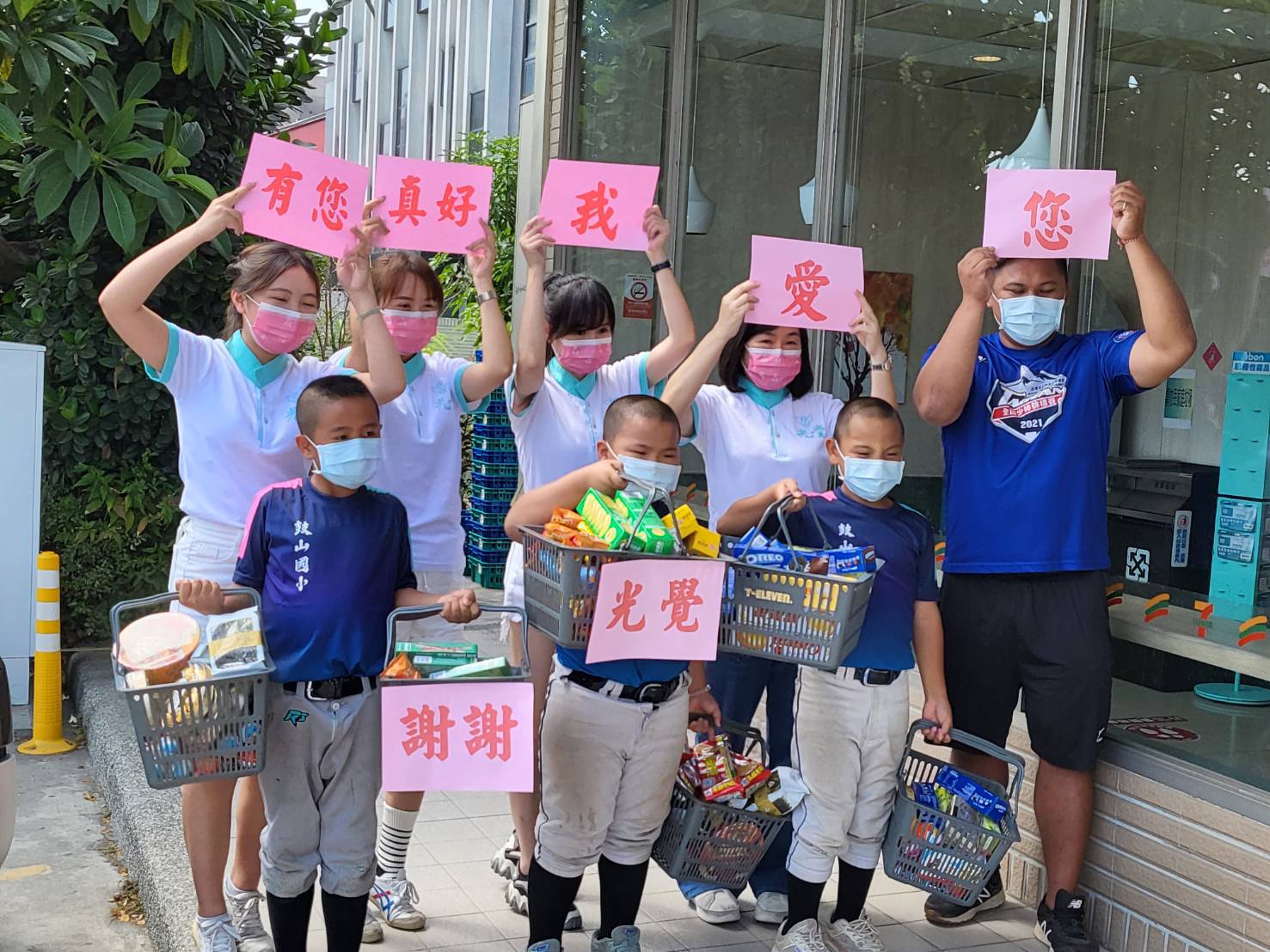 光覺協會攜手高市鼓山少棒 「搬搬樂」活動讓小球員完成心願