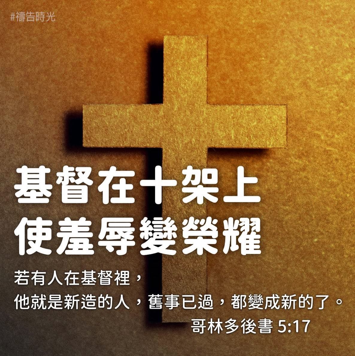 道歉後首發文！徐小可夫妻盼雲煙過眼 「羞辱轉榮耀」