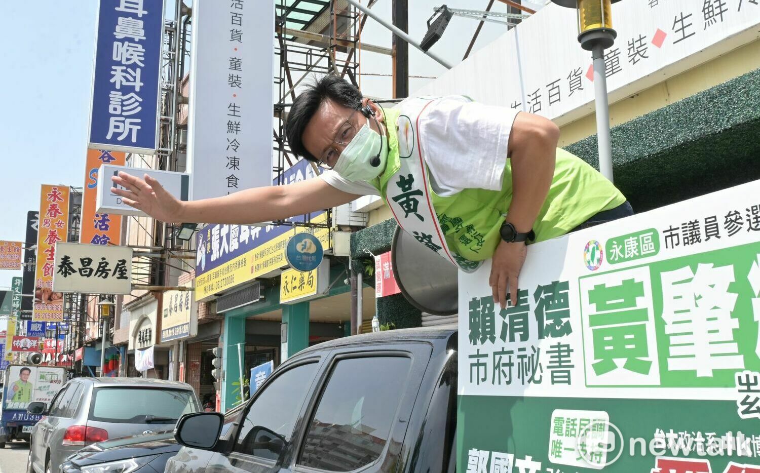 台南初選民調永康打頭陣  黃肇輝籲「搶救永康第3席」 | 政治 | |