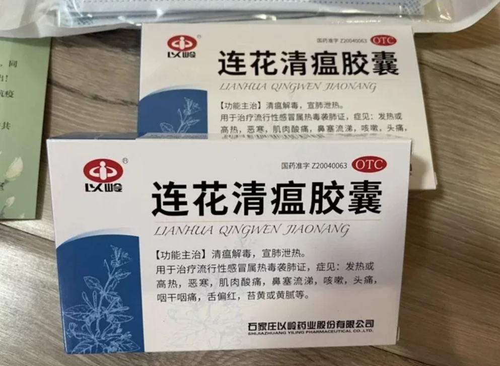「連花清瘟」被中國官媒吹捧為成藥，被官方列入新冠診療方案。   圖：擷取自中央社