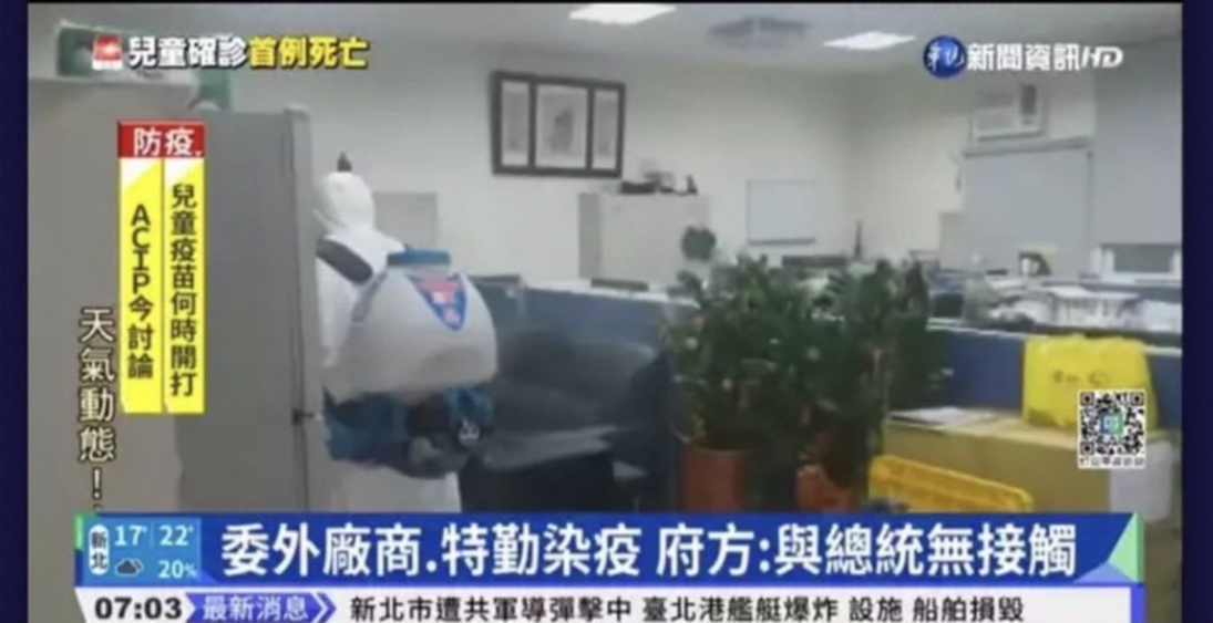 中國飛彈打過來? 華視新聞搞烏龍 跑馬字幕誤植 嚇壞民眾