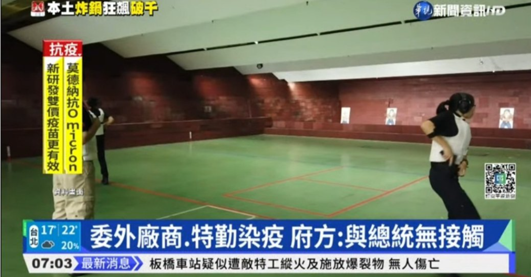 中國飛彈打過來? 華視新聞搞烏龍 跑馬字幕誤植 嚇壞民眾