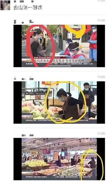 怎麼畫面拍來拍去都是她? 上海「豐衣足食」新聞疑似出現「大臨演」被抓包 官媒緊急「闢謠」